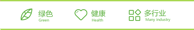 包装内盒托